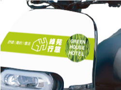 機車彩貼