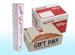 多功能紙箱/禮盒/蛋糕盒/提盒/瓶盒/宅急便紙箱