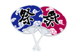 扇子