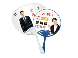 扇子