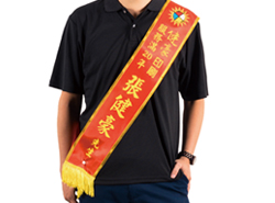榮譽肩帶/值星背帶
