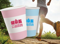 紙杯