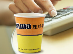 紙杯